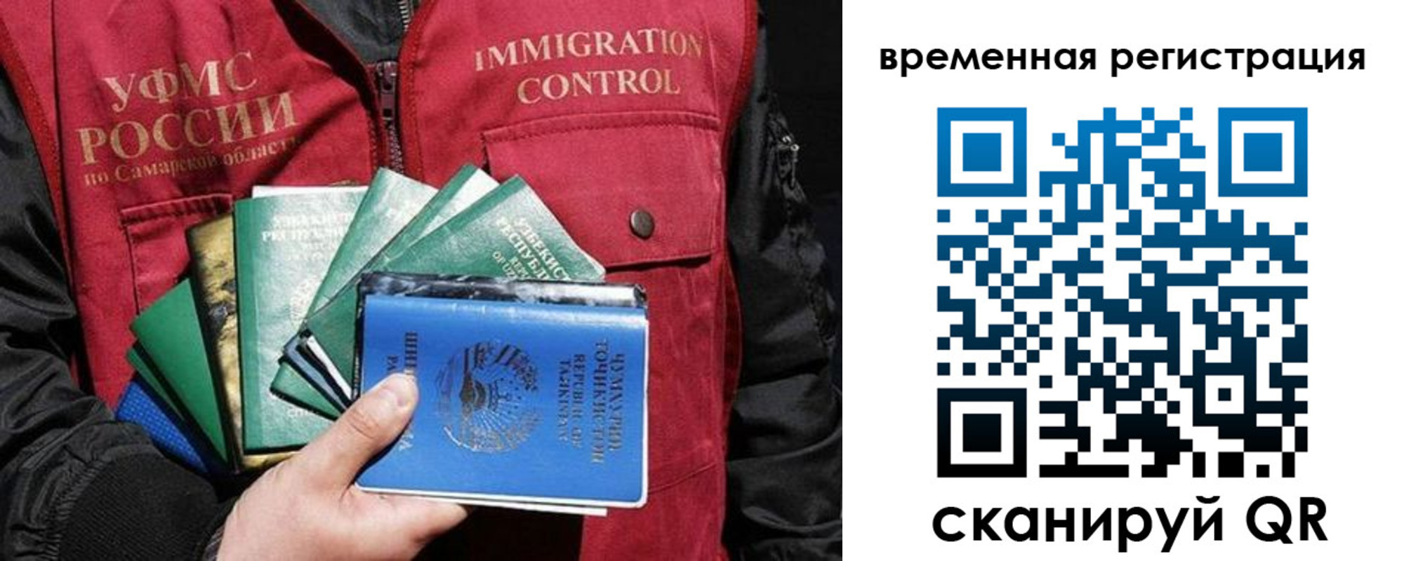 где прописаться в Котласе