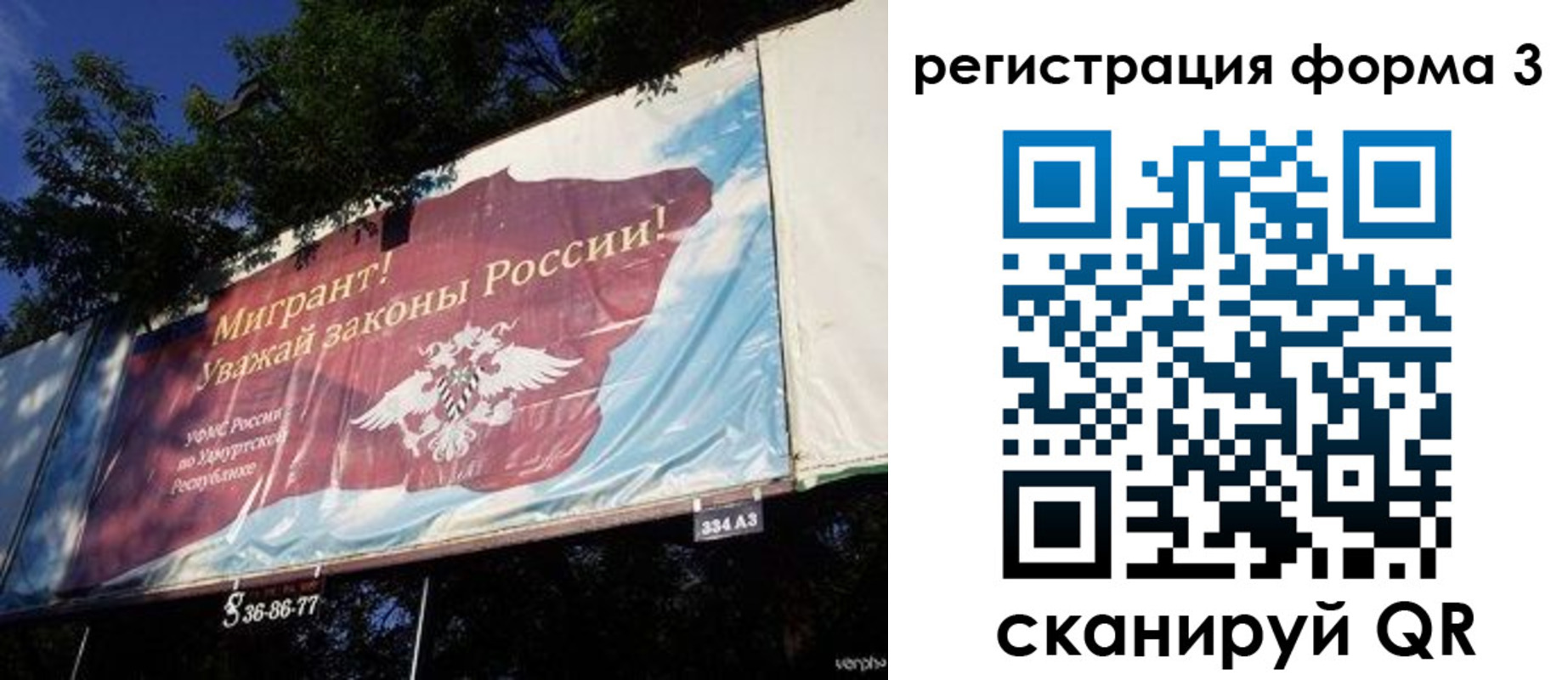 прописка паспорт в Котласе