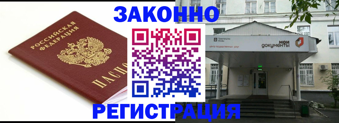 регистрация для дет. сада в Котласе